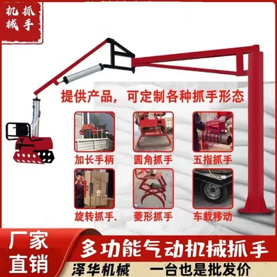 五华区雄克卡盘爪schunk机械抓手303542PZN-plus 100-1-IS汰慷秒报价