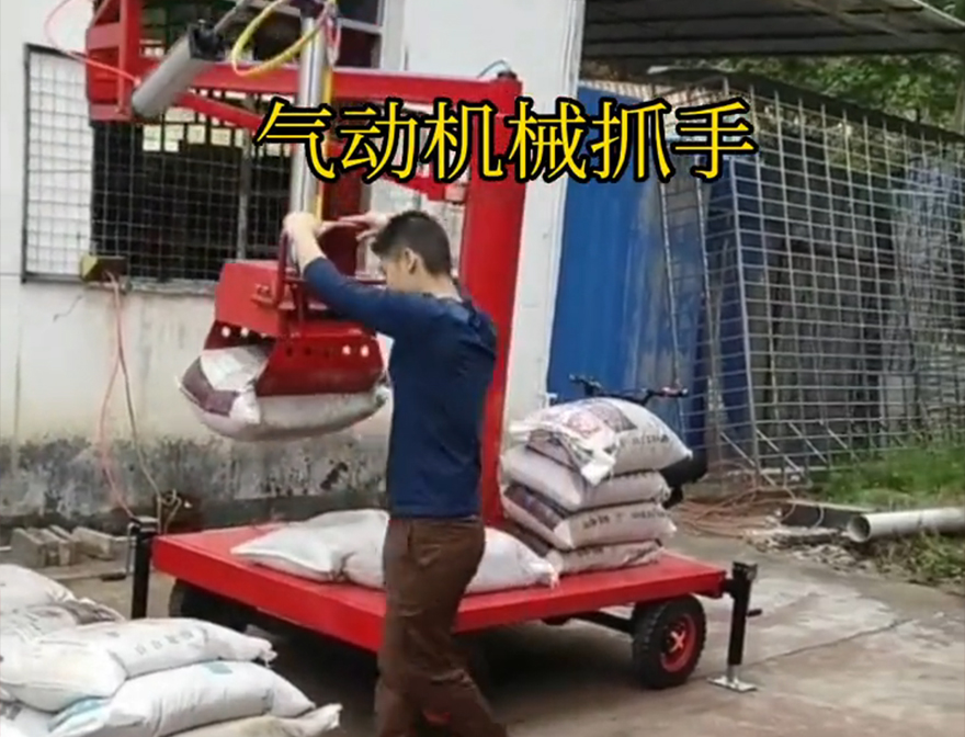 五华区机械抓手优点青储搬运机机械抓手机械抓手五华区多功能机械抓手五华区气动吊砖优点